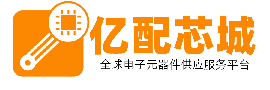 SK海力士半导体DRAM/NAND Flash存储芯片全系列-亿配芯城